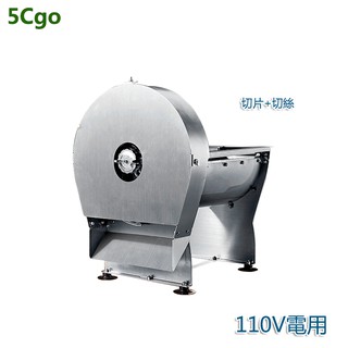 5Cgo 廚房不鏽鋼多功能切菜機110V商用電動切蘿蔔土豆片土豆絲蔬菜切片切絲機220V含稅t63362148837