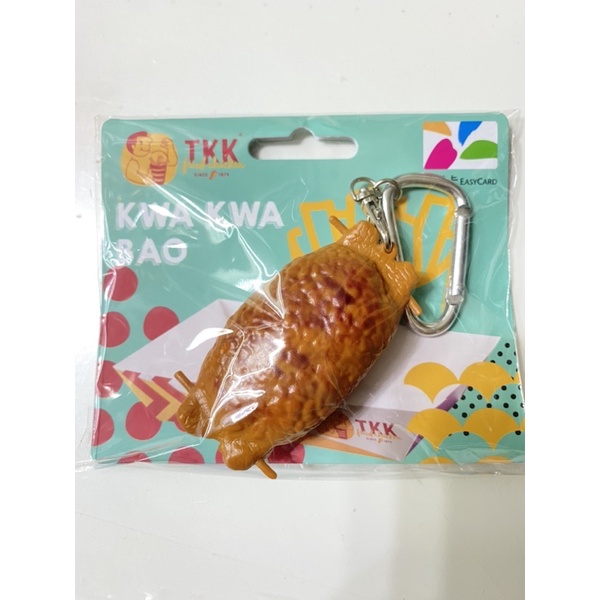 現貨 悠遊卡tkk 頂呱呱呱呱包造型鑰匙圈悠遊卡立體悠遊卡 十數生啤酒麥當勞肯德基 蝦皮購物
