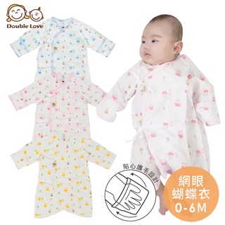 DL哆愛 台灣製 夏季涼爽 網眼蝴蝶衣 嬰兒衣服 寶寶衣服 新生兒 連身衣 寶寶連身衣 嬰兒連身衣 蝴蝶衣 新生兒衣服