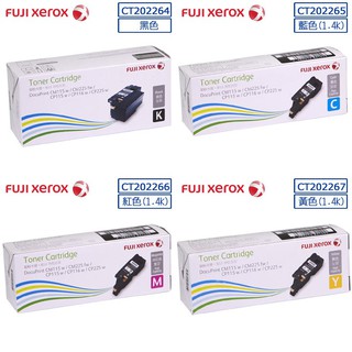 *好好買* Fuji Xerox CT202264 ~267 原廠碳粉匣4色1組,特價(含稅)