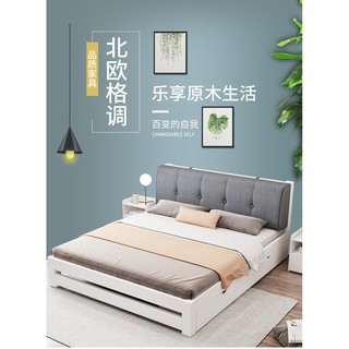 實木床現代簡約雙人床1.8米主臥1.5簡易床架單人床出租屋床經濟型