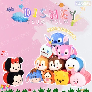 現貨出清 正版 迪士尼 TSUM 吊飾玩偶(6吋) 娃娃 玩具 唐老鴨 小熊維尼 米奇 毛怪 三眼怪 玩偶 吊飾 抱枕