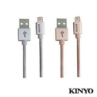 KINYO USB-AP112 編織充電傳輸線 傳輸線 充電線 快充線 APPLE 1090200230