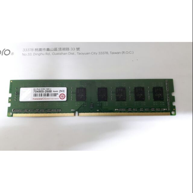 創見 終身保固 DDR3-1600  8G 雙面
