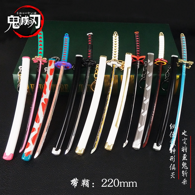 精美彩盒包裝鬼滅之刃武器炎柱煉獄杏壽郎嘴平尹之助日輪刀合金鞘刀武器模型 蝦皮購物