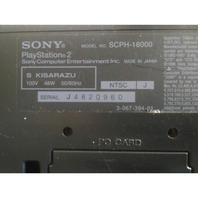PS2 中古主機當零件機賣(18000型)