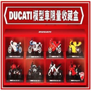 7-11 DUCATI 杜卡迪 經點重型機車模型