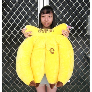 香蕉 仿真大香蕉 香蕉抱枕 香蕉午睡枕 香蕉大抱枕 香蕉娃娃抱枕 高55公分 香蕉靠枕 水果抱枕 香蕉大玩偶