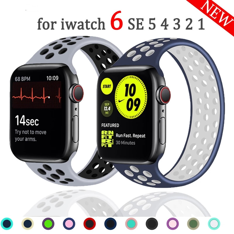 贈膜適用Apple Watch 6 SE矽膠彈力一體錶帶 蘋果手錶錶帶 5/4/3/2/1代單圈雙色錶帶 40/44mm