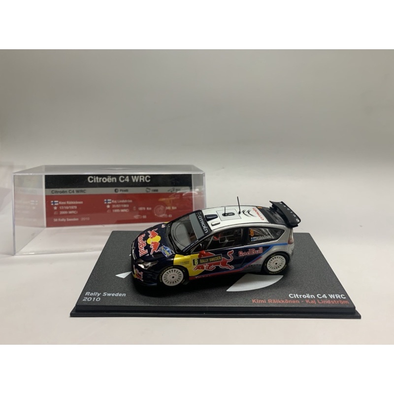 ixo 代工 1:43(1/43) Citroen C4 WRC Redbull