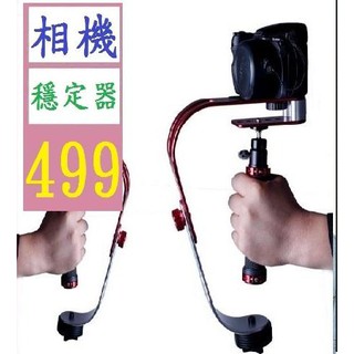 【三峽貓爸的店】gopro配件 單眼相機 手持穩定器 DV微單攝像迷你穩定器 非陀螺儀 防手震 免插電三軸穩定器