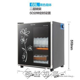 🔥臺灣公司＋發票🔥消毒櫃小型家用立式單門迷你茶杯消毒碗櫃臺式餐具不銹鋼保潔櫃