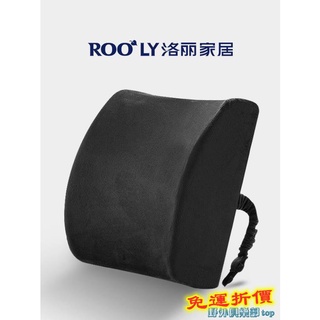 👍臺灣公司＋發票👍靠枕 靠墊辦公室座椅汽車腰靠枕抱枕記憶棉靠背墊子靠枕孕婦腰枕頭腰墊