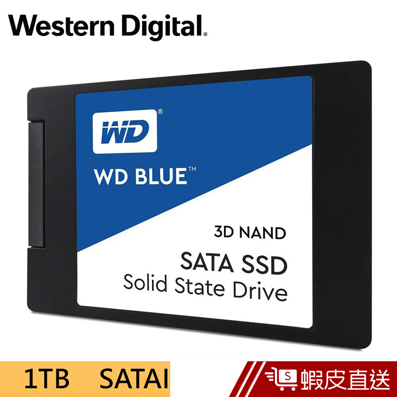 WD 1TB 2.5吋 3D NAND SATA SSD固態硬碟(藍標)  蝦皮直送