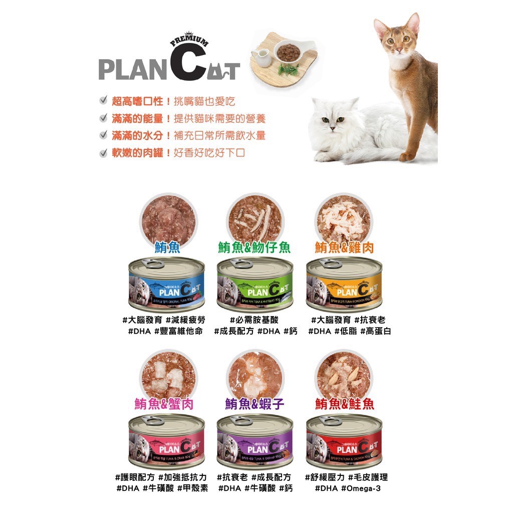 韓國貓罐頭 拍賣 評價與ptt熱推商品 21年4月 飛比價格