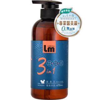 【蕾曼芙】森林SPA犬用洗毛精(驅蚤除蟲/植本茶樹香) 470ml｜寵物王國《限量》