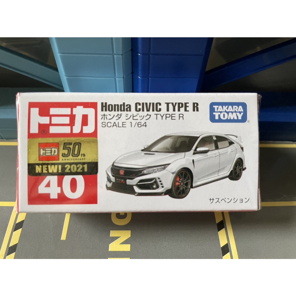 【出清】多美 Tomica 50週年 號碼車 40 Honda Civic TYPER