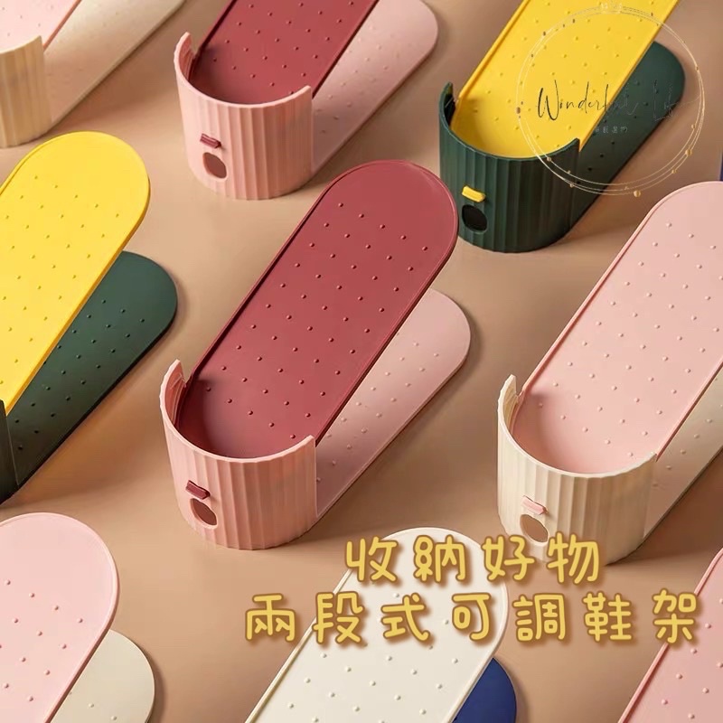 有感選物❤︎台灣現貨 (買15送1)鞋櫃可調節鞋子收納神器 雙層鞋架 可調節鞋架 置物架