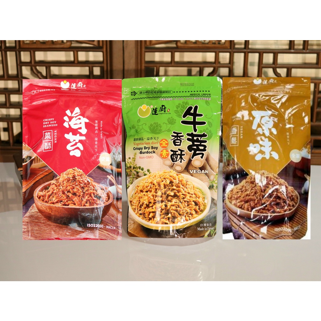 【兆德素】F003蓮廚-海苔菜酥、牛蒡香酥、原味香鬆600g。特選優質大豆高蛋白纖維&lt;全素&gt;