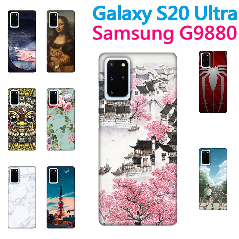 [S20ultra 軟殼] 三星 Samsung galaxy s20 ultra s20+ plus s20fe 外殼