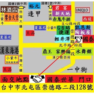 星饗道林酒店lv森林百匯the Lin台中崇德新天地吃到飽麗寶樂園小人國綠世界 線上商店 蝦皮購物