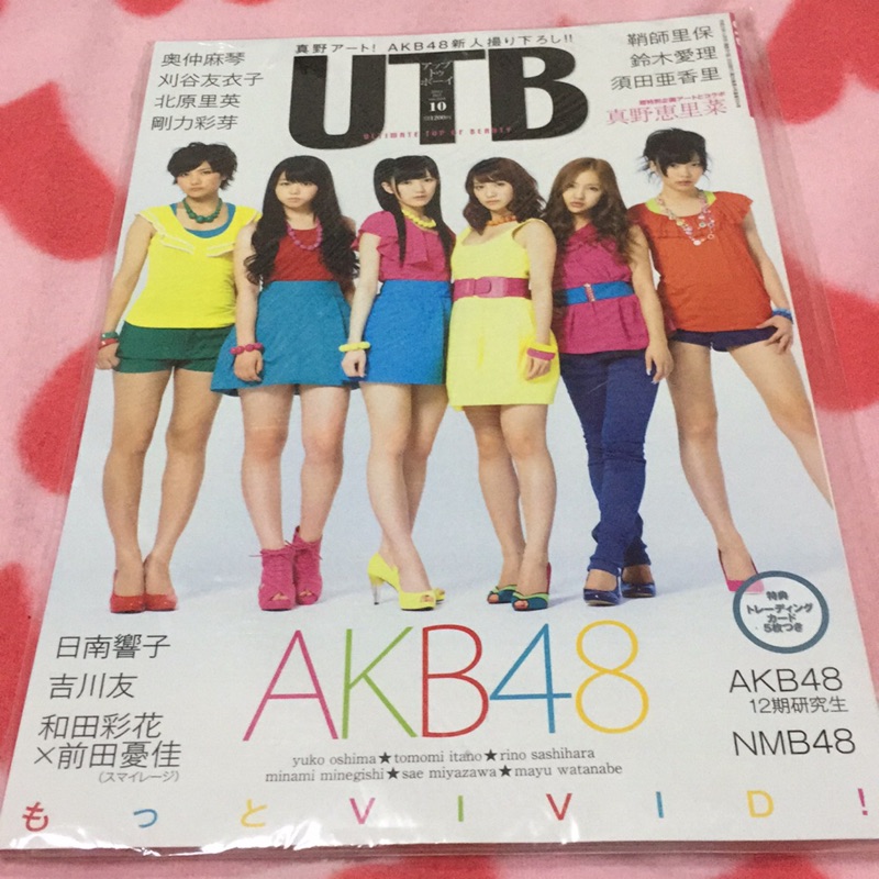 Akb48 大島優子渡邊麻友板野友美指原莉乃宮澤佐江峯岸南hkt48 Ske48 Utb寫真 蝦皮購物