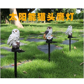 0電費LED太陽能 貓頭鷹燈/老鷹燈 草坪燈戶外園林別墅裝飾景觀燈貓頭鷹地插燈民宿戶外燈露營區太陽能照明燈田園風