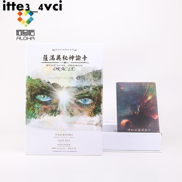 薩滿奧秘神諭卡 打開您的感知力 與薩滿的神秘智慧連結 Alone心裡卡牌 蝦皮購物