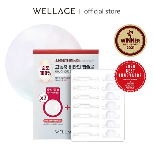 Wellage OFFICIAL Real Vitamin Toning One Day Kit 7ea set (膠囊