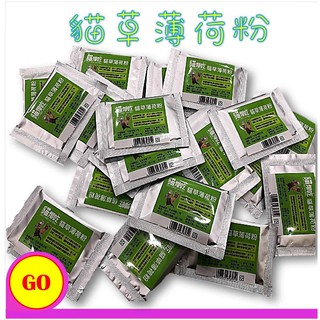 貓薄荷高雄的價格推薦 21年5月 比價撿便宜