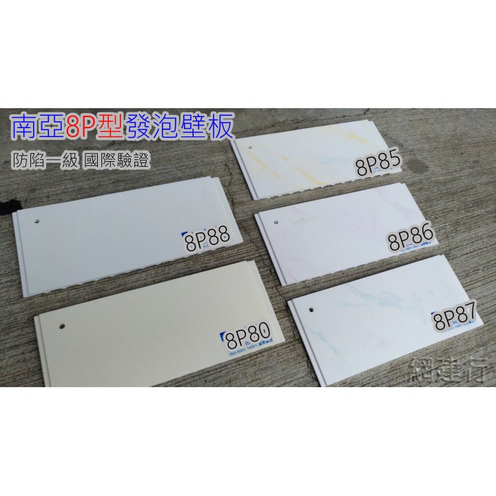 Pvc壁板 優惠推薦 21年7月 蝦皮購物台灣