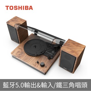 TOSHIBA東芝藍芽經典黑膠唱機 黑膠唱片機藍芽音響音響擴大機黑膠機TY-LP221 現貨 蝦皮直送
