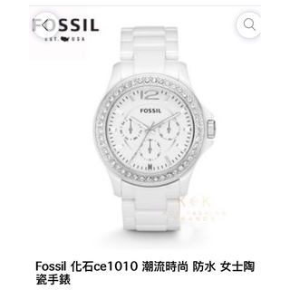 正品公司貨FOSSIL