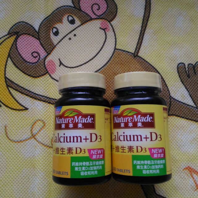 買一送一  Nature Made 萊萃美 鈣+D3 60粒