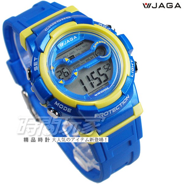 JAGA捷卡 M1126-EK(藍黃) 游泳休閒多功能 夜間冷光照明 運動電子錶【時間玩家】