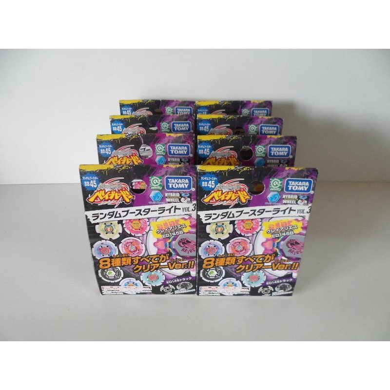 TAKARA TOMY 戰鬥陀螺 鋼鐵奇兵 BB 45 牡羊 全套8款