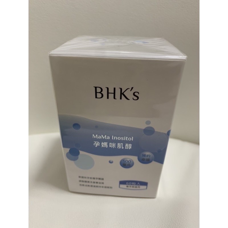 Bhk S 孕媽咪肌醇備孕 蝦皮購物