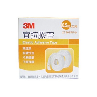 3M 宜拉膠帶 (未滅菌) 0.5吋 / 1吋【久億藥局】