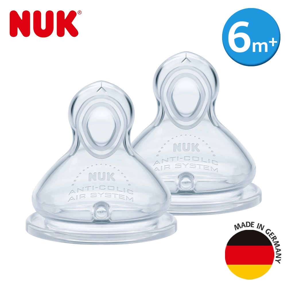 【NUK原廠直營賣場】【德國NUK】寬口徑PLUS矽膠奶嘴-一般型Y字孔-2入(6-18個月)