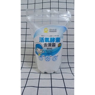 日光生活 活氧酵素去漬霸800G 除茶垢 過碳酸鈉 除黴 居家 浴室清潔 食器清洗 臺灣製 SGS檢驗 頑垢 食器清潔