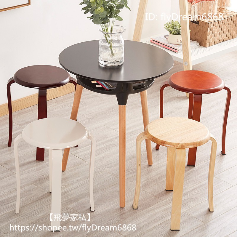 【好夢家居】ADSL實木圓凳子家用客廳矮凳餐桌木凳時尚創意成人小椅子現代簡約板凳