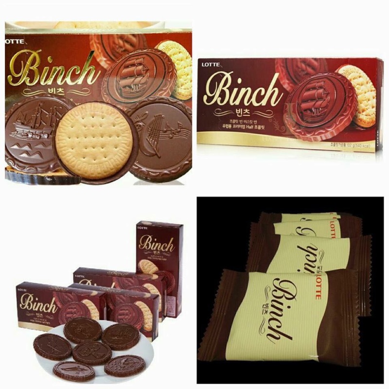 現貨2盒 ➰韓國樂天 Binch巧克力餅乾➰