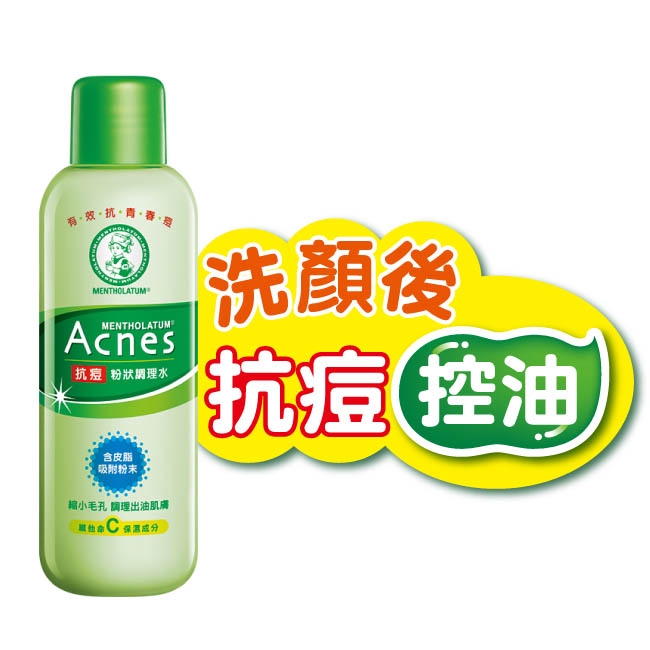 曼秀雷敦 Acnes抗痘粉狀調理水150ml