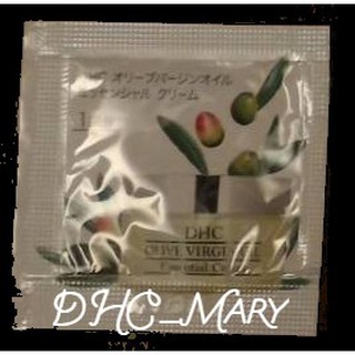 @瑪莉羊 DHC 純橄情煥采精華霜 1g 試用包 ~買10送1 可混搭