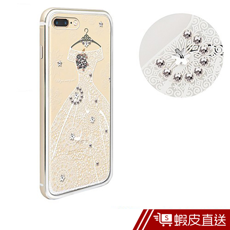 apbs  iPhone8 Plus/iPhone7 Plus 5.5吋施華彩鑽鋁合金屬框手機殼-金色禮服奢華版 現貨