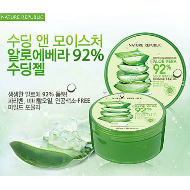 ✨全新出清✨韓國Nature Republic92%蘆薈補水修護保濕凝膠300ml
蘆薈膠
