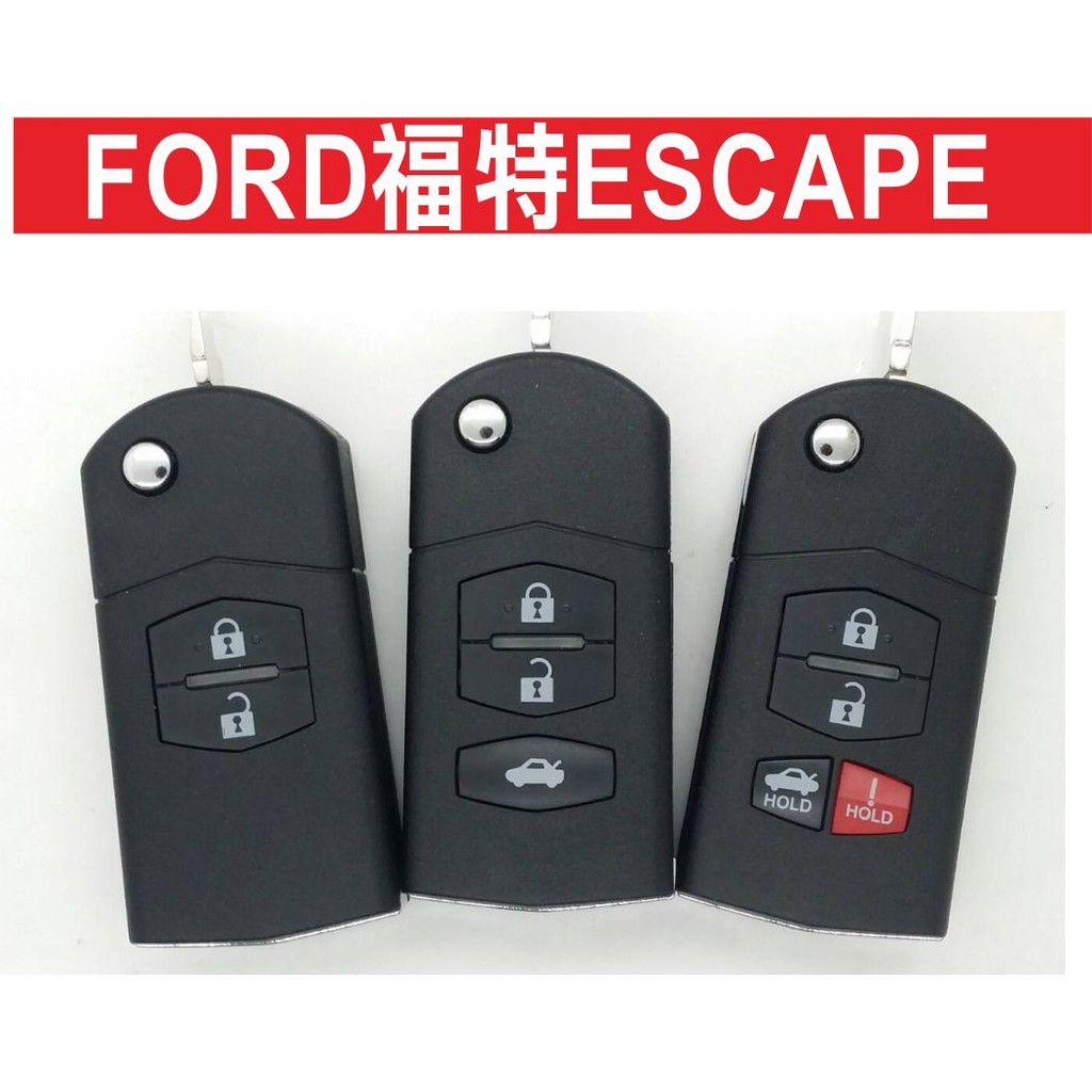 遙控器達人-福特 ESCAPE 折疊汽車遙控器 福特Escape 馬自達Tribute 摺疊式遙控器晶片鑰匙複製 丘比特