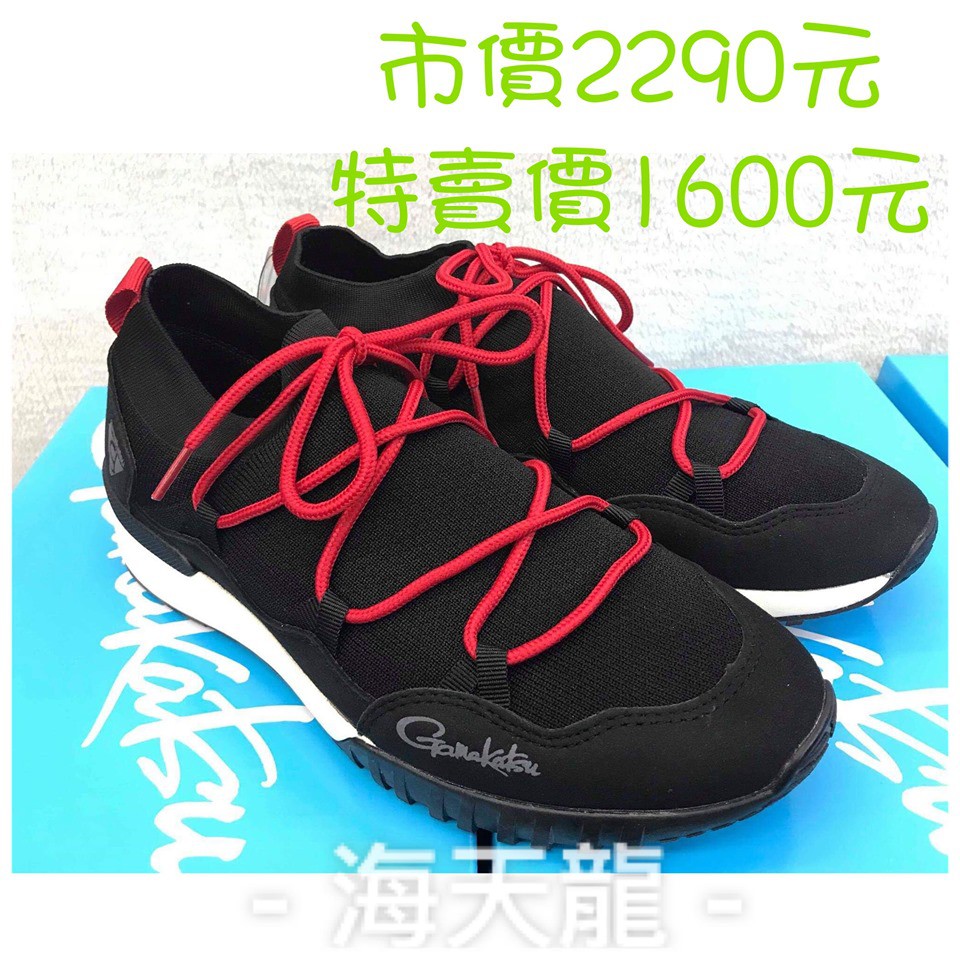 海天龍釣具 2018年【GAMAKATSU】【GM-4524】【GM-4525】限量發售G牌休閒鞋
