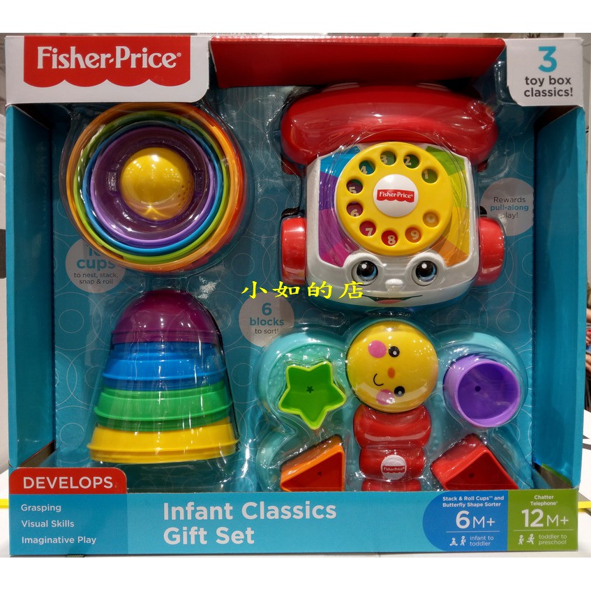 fisher price infant classics gift set costco