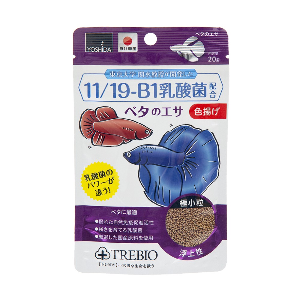 吉田飼料 エンゼル 浮上性小粒 100g リコメン堂ビューティー館